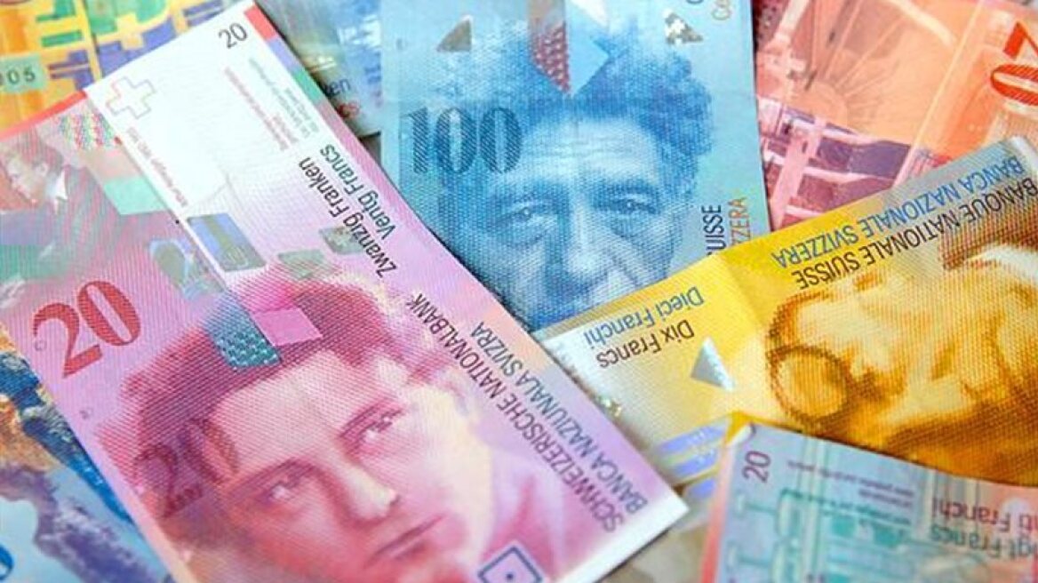 Εγκλωβισμένοι 65.000 δανειολήπτες που πήραν δάνειο σε ελβετικό φράγκο 